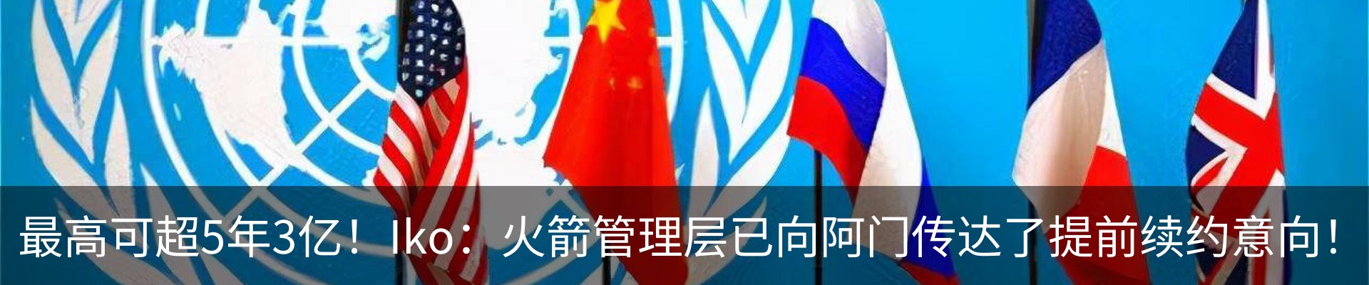 最新动态