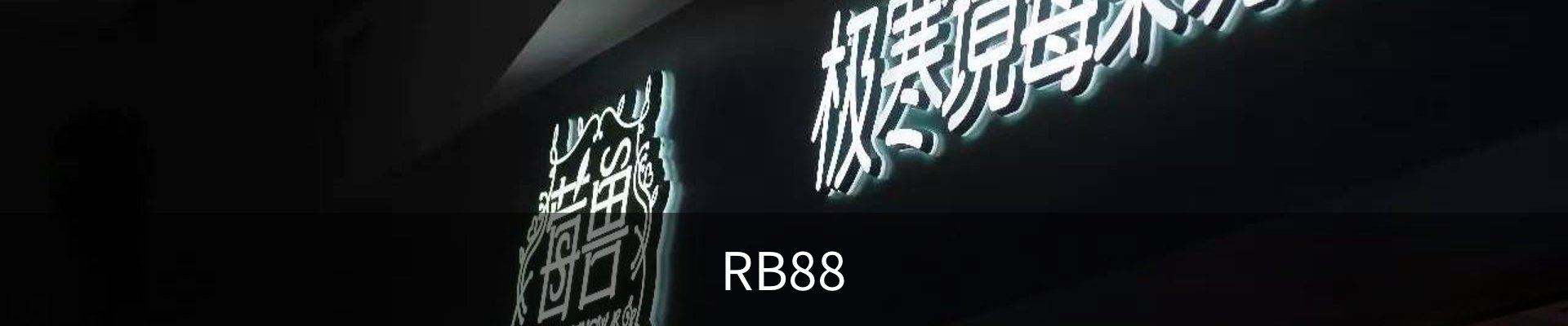 RB88
